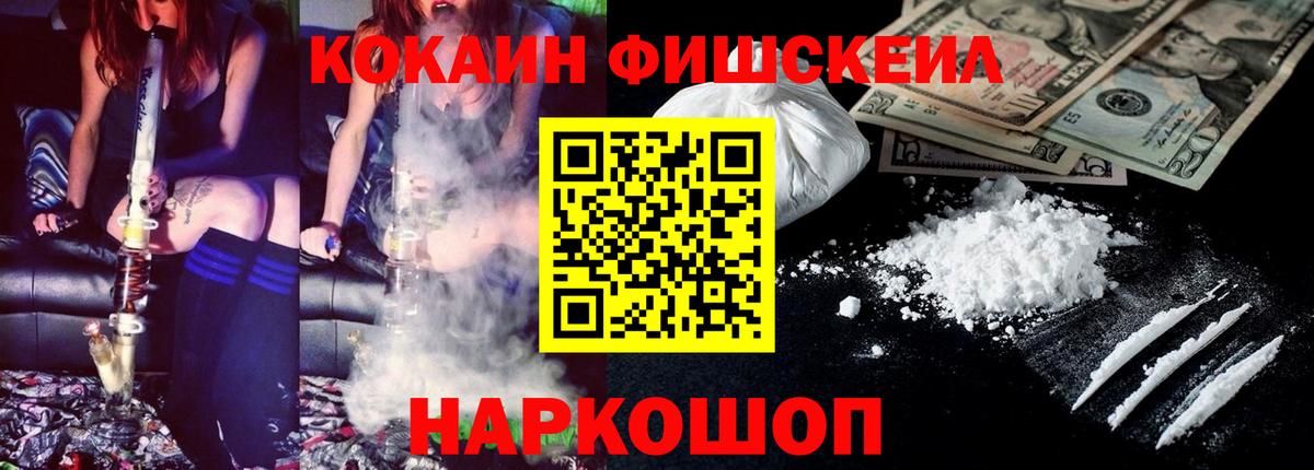 Кокаин Columbia  КОКАИН  Всеволожск  Cocaine Эквадор  Вход с VPN 