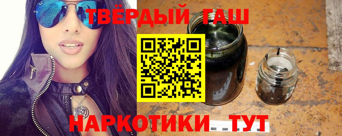 ГАШ  ГАШ индика сатива  Вход с VPN  Всеволожск 