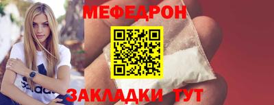 а пвп мука Партизанск