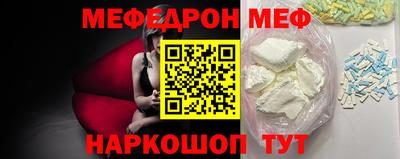 бутират Пенза
