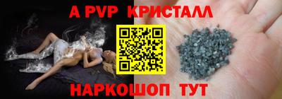 бутират Пенза