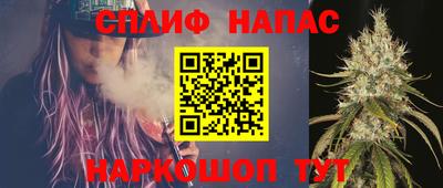 бутират Пенза