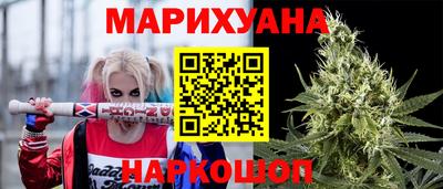 бутик Первоуральск