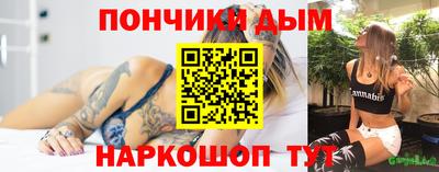 бутират Пенза