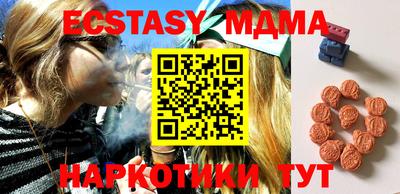 бутик Первоуральск