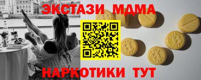 а пвп мука Партизанск