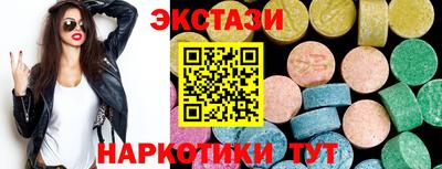 бутик Первоуральск