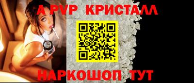 а пвп мука Партизанск