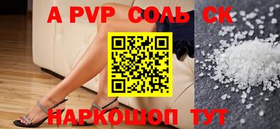 бутират Пенза