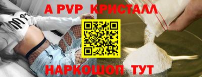 бутик Первоуральск