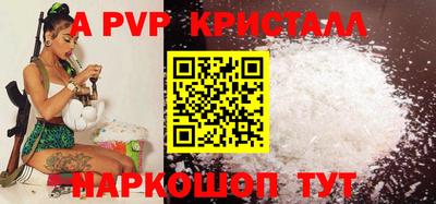 бутират Пенза