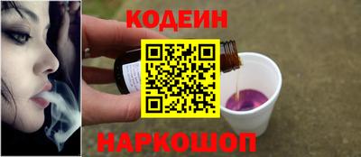 бутик Первоуральск