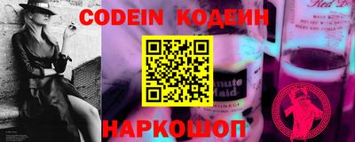 бутират Пенза