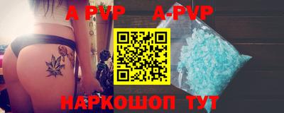бутик Первоуральск