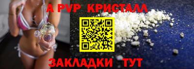 бутик Первоуральск