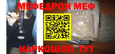 бутик Первоуральск