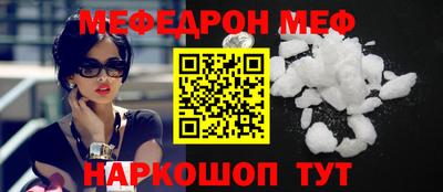 бутират Пенза