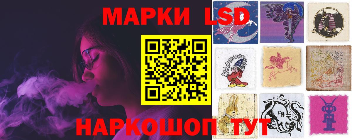 Лсд 25 экстази ecstasy  Вход с VPN  Всеволожск  ЛСД экстази ecstasy 