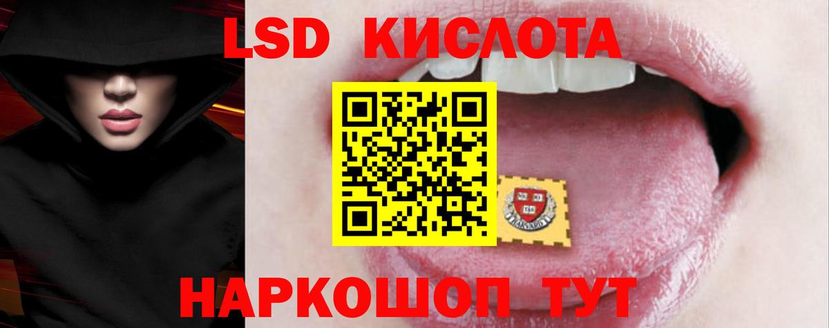 LSD-25 экстази кислота Всеволожск