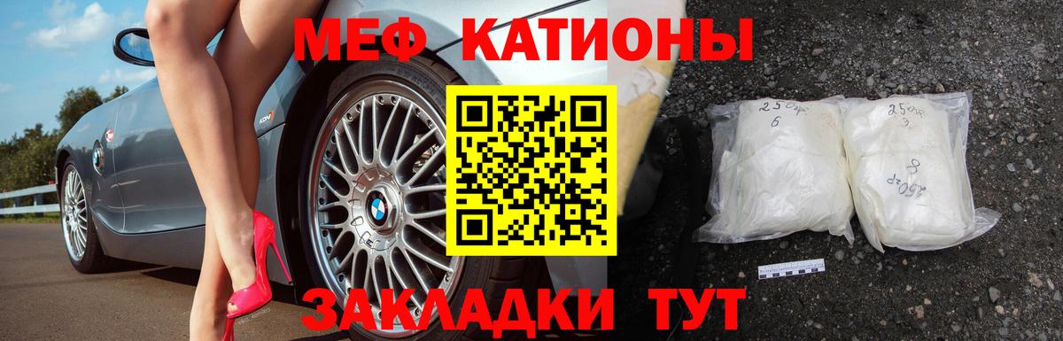 Всеволожск  Мефедрон 4 MMC  МЕФ  omg ONION  Вход с VPN  цена  