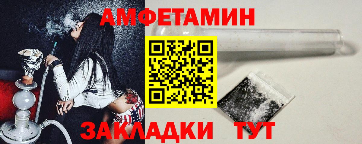 МЕТАМФЕТАМИН Methamphetamine Всеволожск