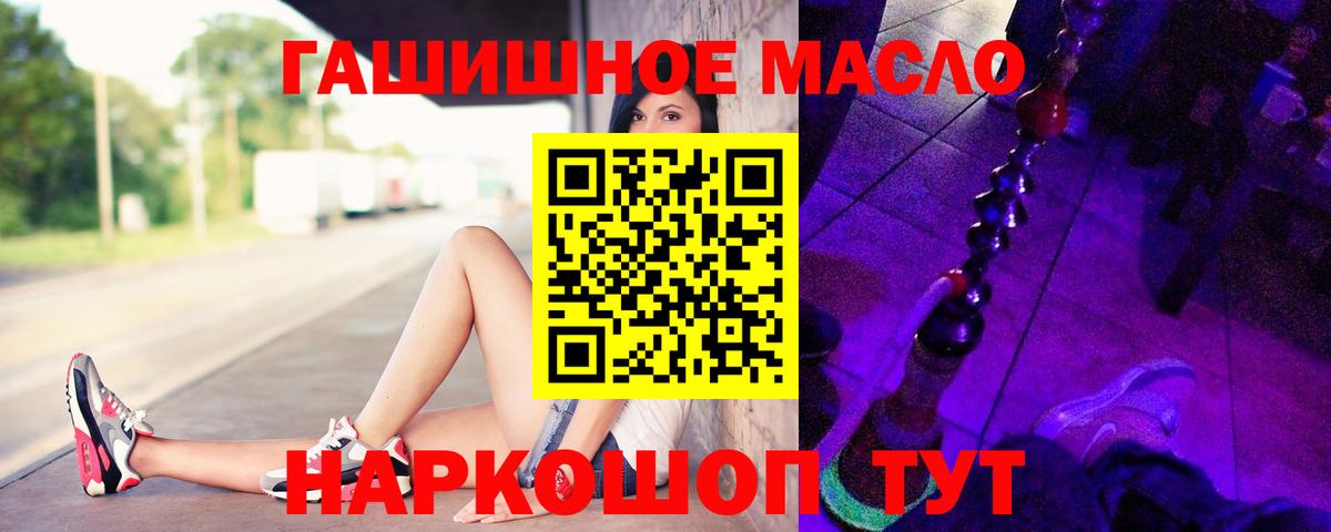 ТГК жижа  Вход с VPN  Всеволожск  Дистиллят ТГК Wax 