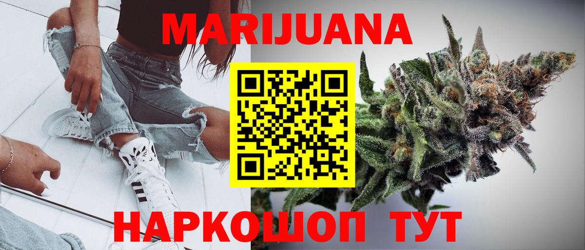 Каннабис THC 21% Всеволожск